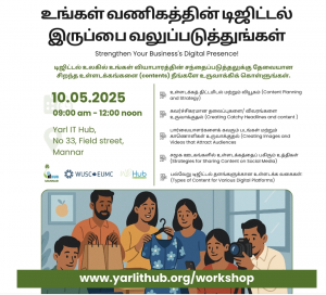 Read more about the article Strengthening Business Operations Workshop Coming Up